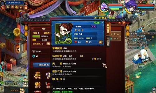 《QQ仙灵》中人族门派有哪些？各门派特点是什么？