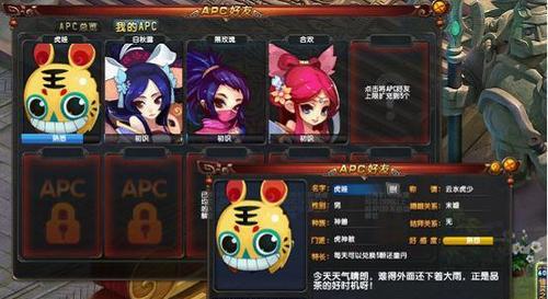《QQ仙灵》中人族门派有哪些？各门派特点是什么？