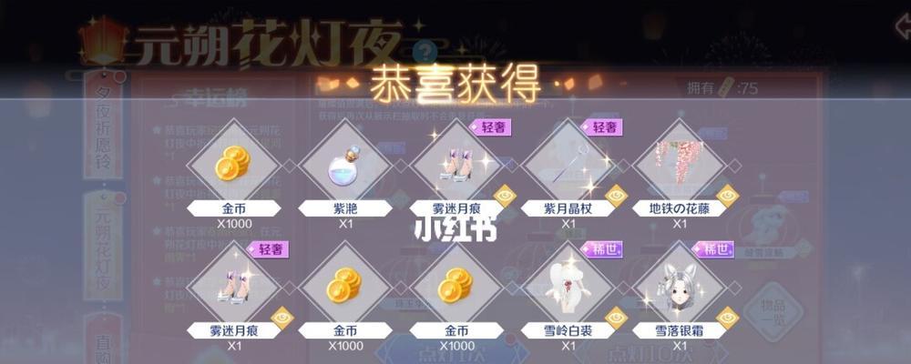 《QQ炫舞》传统模式怎么玩？有哪些高效攻略技巧？