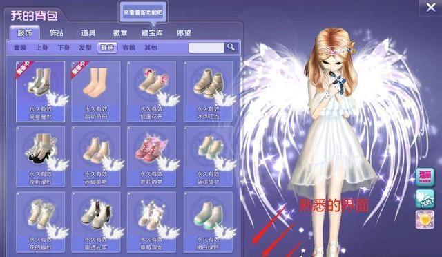 《QQ炫舞》师徒系统成就如何达成？攻略要点是什么？