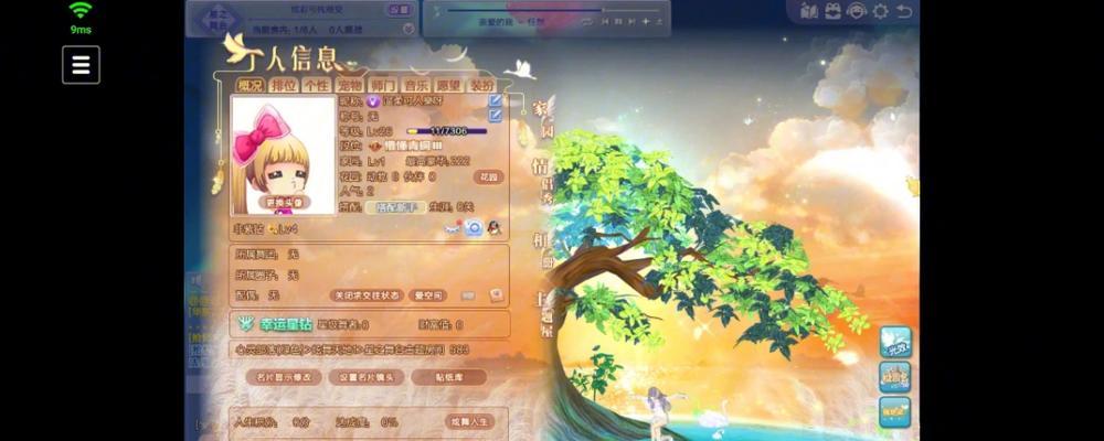 《QQ炫舞》新手入门指南？如何快速掌握游戏基础操作？