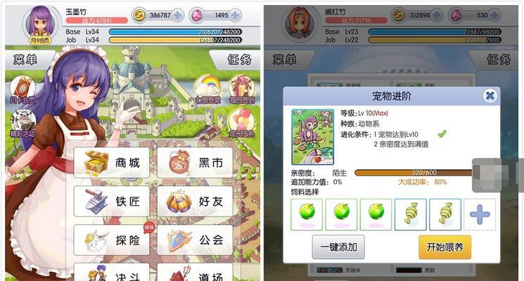 《RO仙境传说》如何创建角色？创建角色时需要注意哪些问题？