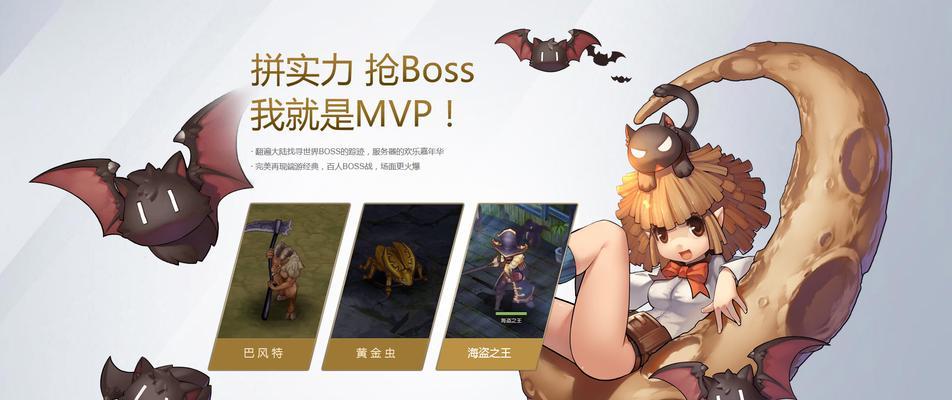 《RO仙境传说》如何创建角色？创建角色时需要注意哪些问题？