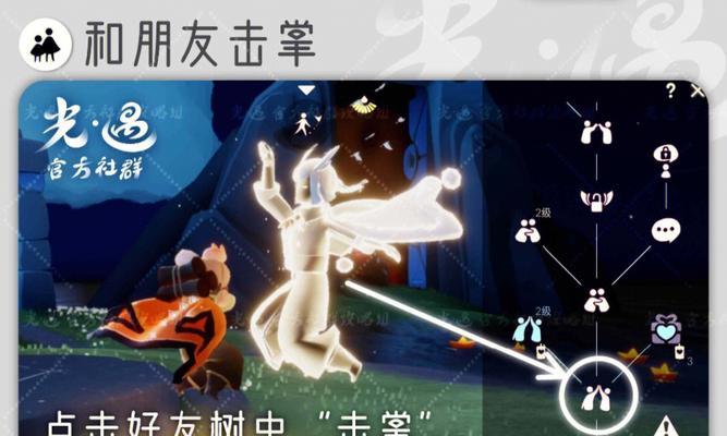 《Sky光遇》中如何获得鳐鲲斗篷？详细步骤是什么？