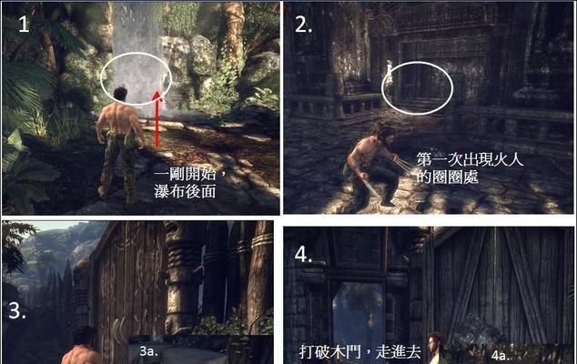 《X战警前传：金刚狼》第二章怎么过？流程攻略详细解析？