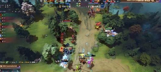 《dota2》技能特效叠加冲突如何处理？