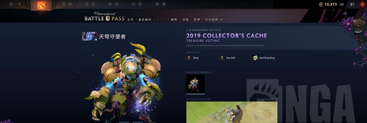 《dota2》技能特效叠加冲突如何处理？