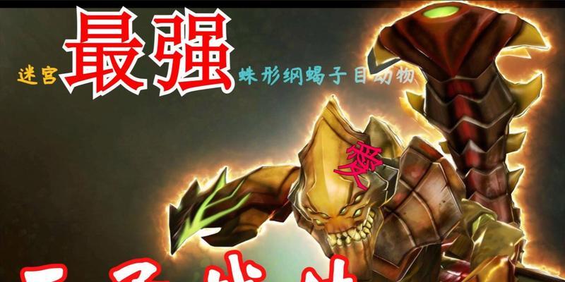 《dota2》沙王怎么玩？沙王技能特点及常见问题解答？