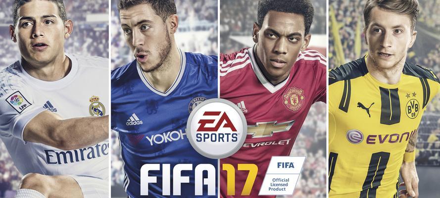 《fifa12》游戏摇杆失效怎么办？如何快速修复？