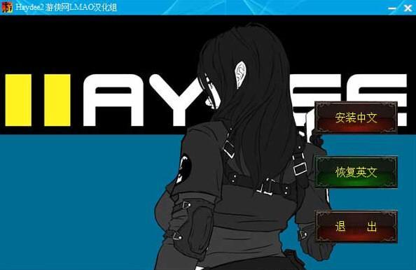 《haydee2》全地图道具位置指南？如何找到隐藏的道具？