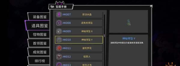《haydee2》全地图道具位置指南？如何找到隐藏的道具？
