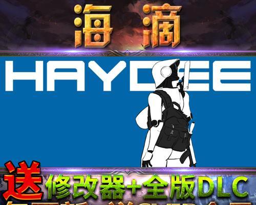 《haydee2》游戏物品功能是什么？如何使用这些物品？