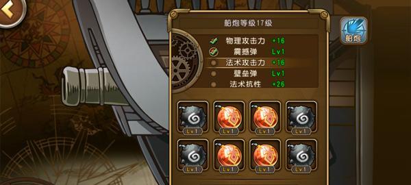 《阿尔法北极星》全流程攻略怎么找？游戏通关技巧有哪些？