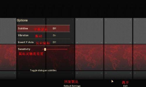 《阿尔法协议》游戏文攻略（结束篇）？如何完美通关？