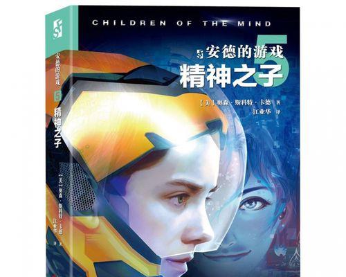 《艾尔战记》艾索德职业角色特点是什么？如何发挥最大效能？