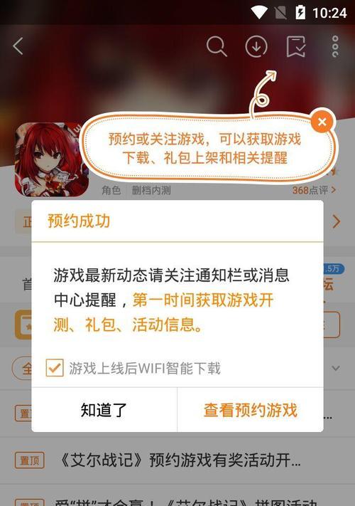 《艾尔战记》游戏宝箱包含哪些物品？如何获取更多宝箱？