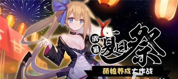 《艾尔战记》次元之门功能是什么？如何使用？