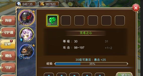 《艾尔战记》游戏副本系统怎么玩？有哪些特色玩法和常见问题解答？