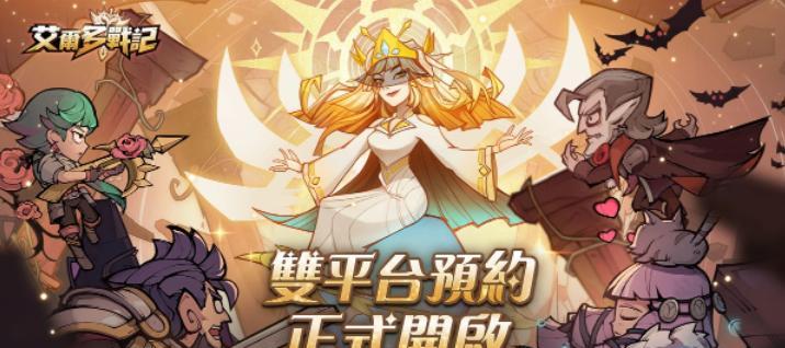 《艾尔战记》中光武的使用技巧是什么？如何提升光武的战斗效率？
