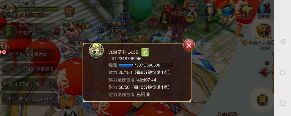 《艾尔战记》中光武的使用技巧是什么？如何提升光武的战斗效率？