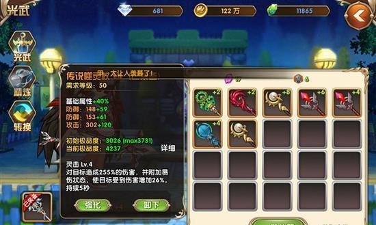 《艾尔战记》中有哪些家族人物？他们的特点和背景是什么？