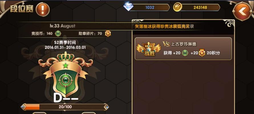 《艾尔战记》中有哪些家族人物？他们的特点和背景是什么？