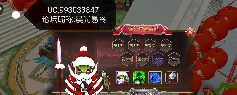 《艾尔战记》游戏奖励系统如何运作？玩家如何最大化收益？