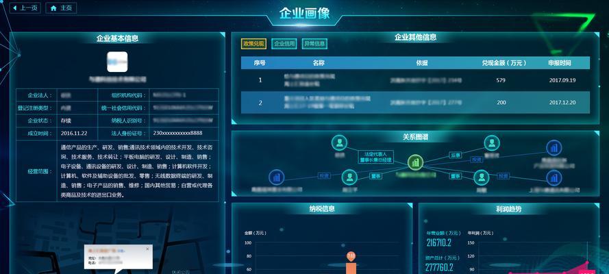 《艾尔战记》教官系统怎么用？有哪些特点和常见问题解答？