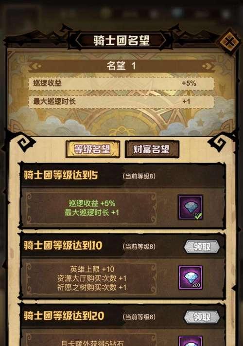 《艾尔战记》中魔法师角色如何获取？获取魔法师的详细步骤是什么？