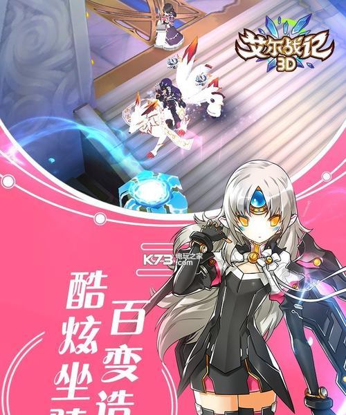 《艾尔战记》新技能有哪些？如何在战斗中有效利用？
