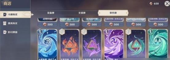 《艾诺迪亚4》暗影猎手如何加点？职业技能分配有哪些技巧？