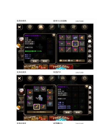 《艾诺迪亚4》狂战士职业技能加点技巧是什么？