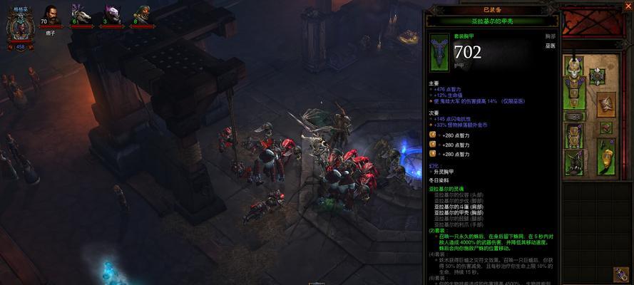 《暗黑3》巫医职业怎么玩？有哪些独特技能和玩法？
