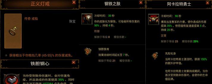 《暗黑3》巫医噩梦技能搭配指南？噩梦技能组合有哪些？