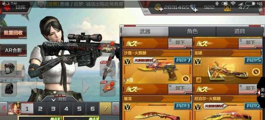 如何在《暗黑黎明》中100%抽取橙色佣兵？掌握这些技巧攻略了吗？