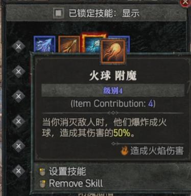 《暗黑黎明》中哪四大职业PK最强势？如何攻略这些职业？