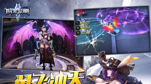 《暗黑黎明》中哪四大职业PK最强势？如何攻略这些职业？