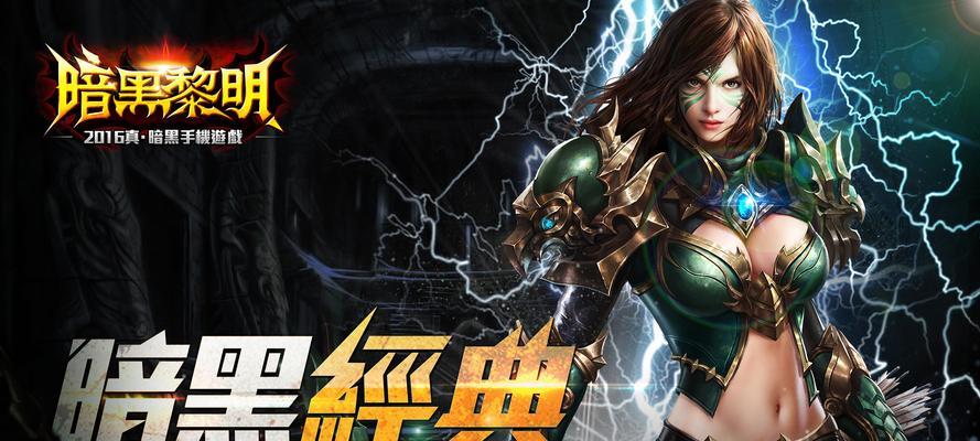 《暗黑黎明》55级后升级方法是什么？有哪些快速升级技巧？