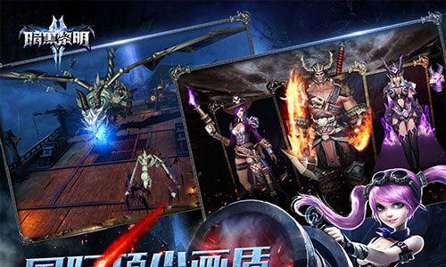 《暗黑黎明》55级后升级方法是什么？有哪些快速升级技巧？
