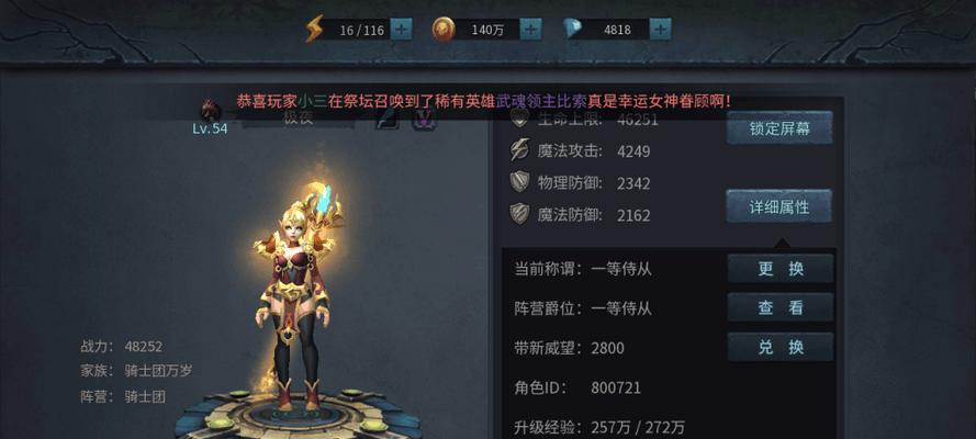 《暗黑黎明》55级BOSS怎么打？详细打法攻略解析？