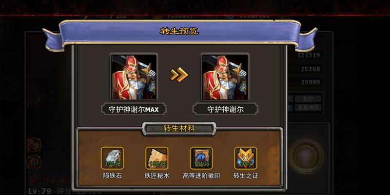 《暗黑黎明》70级橙装获取方法是什么？