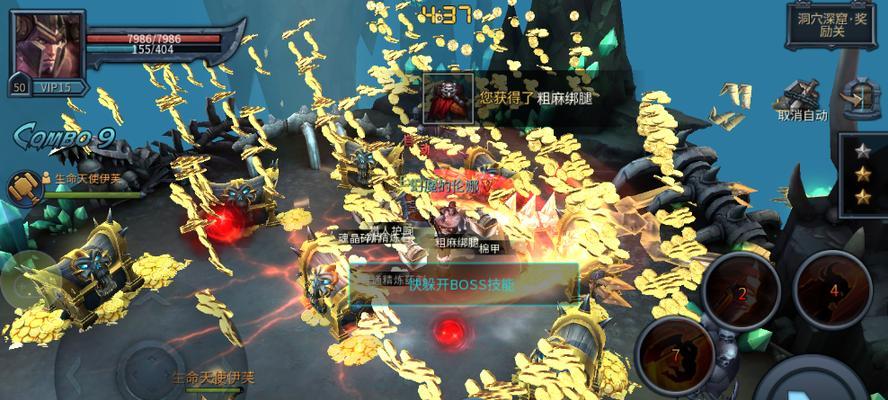 《暗黑黎明》法师技能有哪些？如何有效利用法师技能进行战斗？