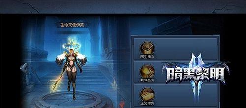 《暗黑黎明》法师职业特点是什么？适合新手玩家吗？
