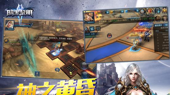 《暗黑黎明》法师转职怎么操作？转职后有哪些技能变化？