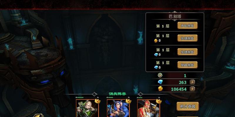 《暗黑黎明》中弓箭手转职最佳选择是什么？转职后有哪些优势？