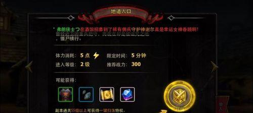 《暗黑黎明》中弓手如何转职？转职后有哪些新技能？
