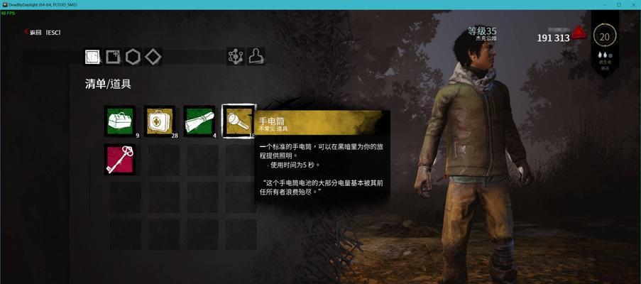 《暗黑黎明》中祭司与审判者技能PK有哪些特点？