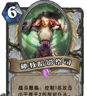 《暗黑黎明》中祭司与审判者转职为牧师哪个更优？