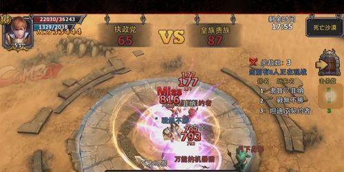 《暗黑黎明》祭司宝石怎么搭配？宝石搭配攻略有哪些常见问题？