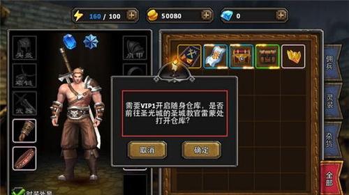 《暗黑黎明》祭司宝石怎么搭配？宝石搭配攻略有哪些常见问题？